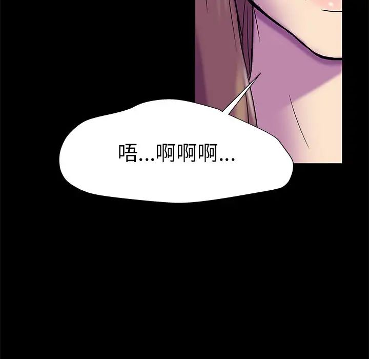 反乌托邦游戏第157话