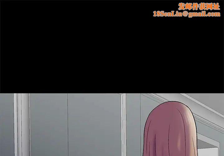 反烏托邦遊戲第158話