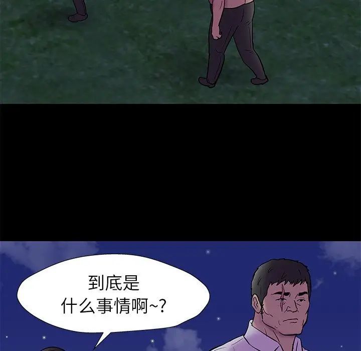 反乌托邦游戏第158话