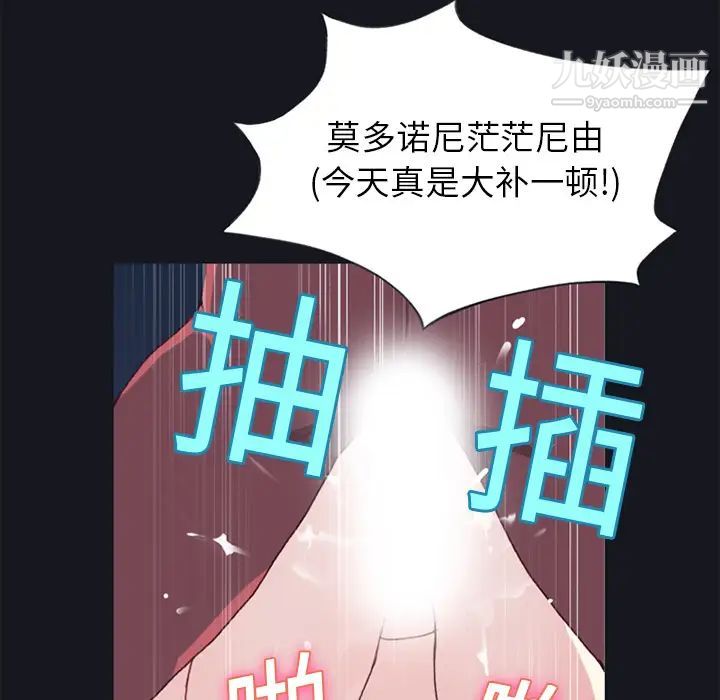 15少女漂流记第15话