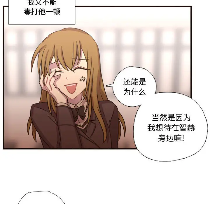 需要纯情第24章