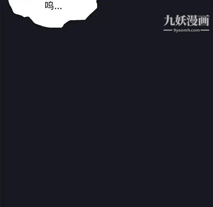 《15少女漂流记》第15话