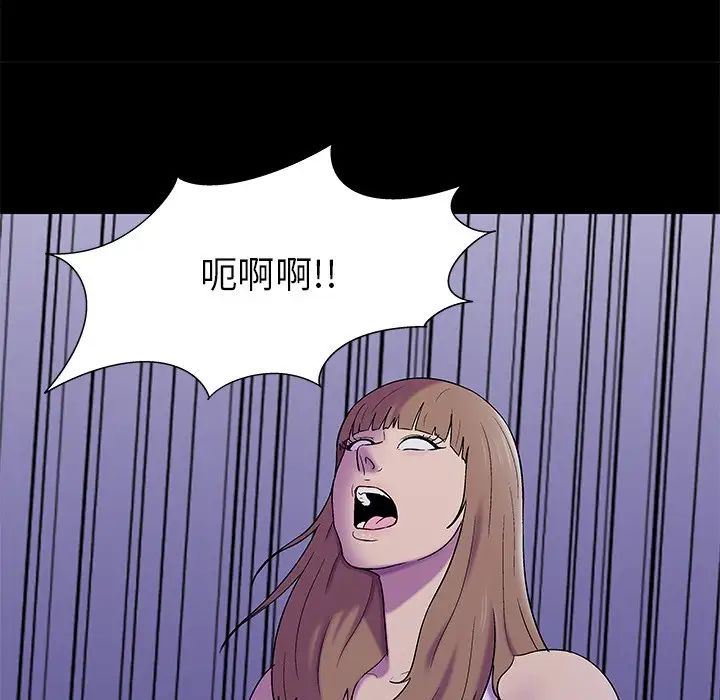 反乌托邦游戏第158话