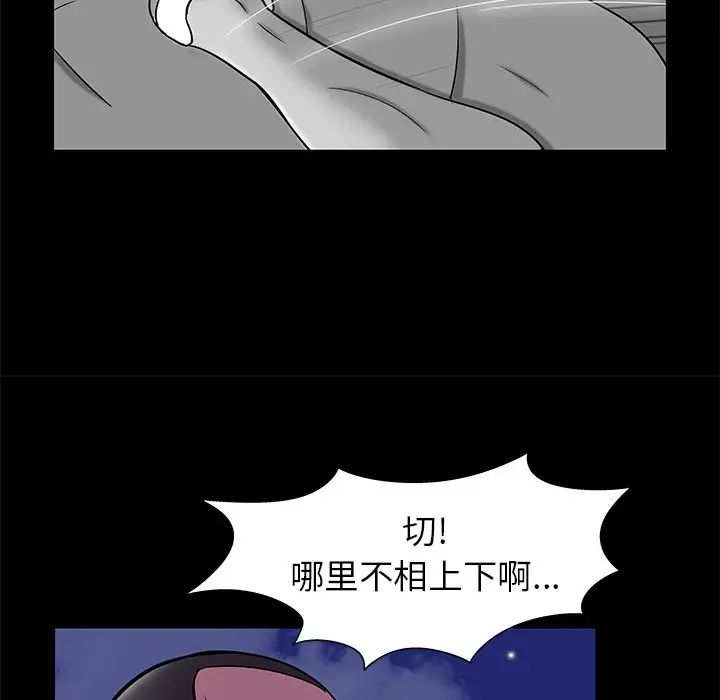 反乌托邦游戏第158话
