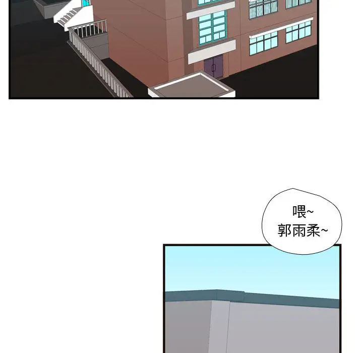 需要纯情第24章
