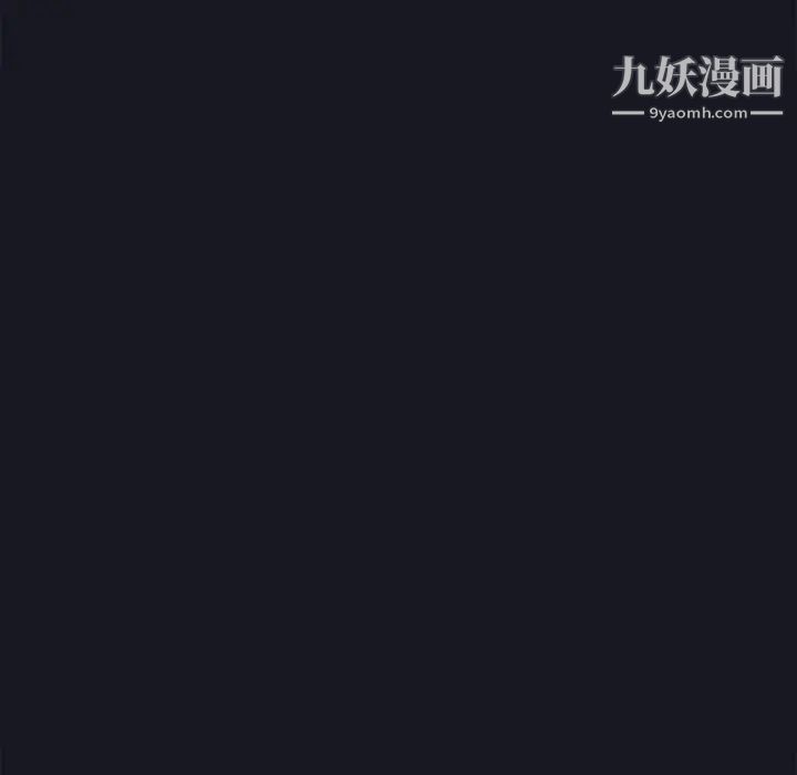15少女漂流記第16話