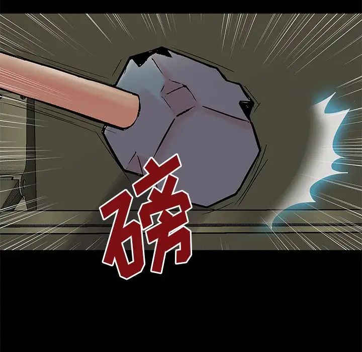 反烏托邦遊戲第158話