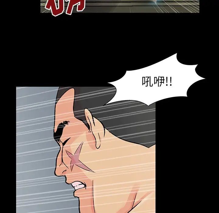 反乌托邦游戏第158话
