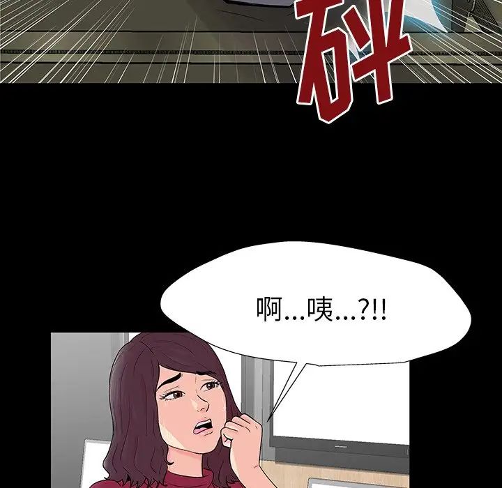 反乌托邦游戏第158话