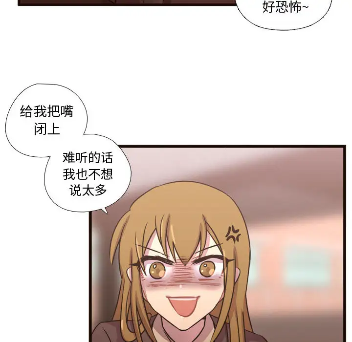 需要纯情第24章