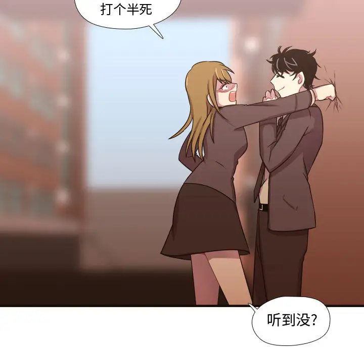 需要纯情第24章