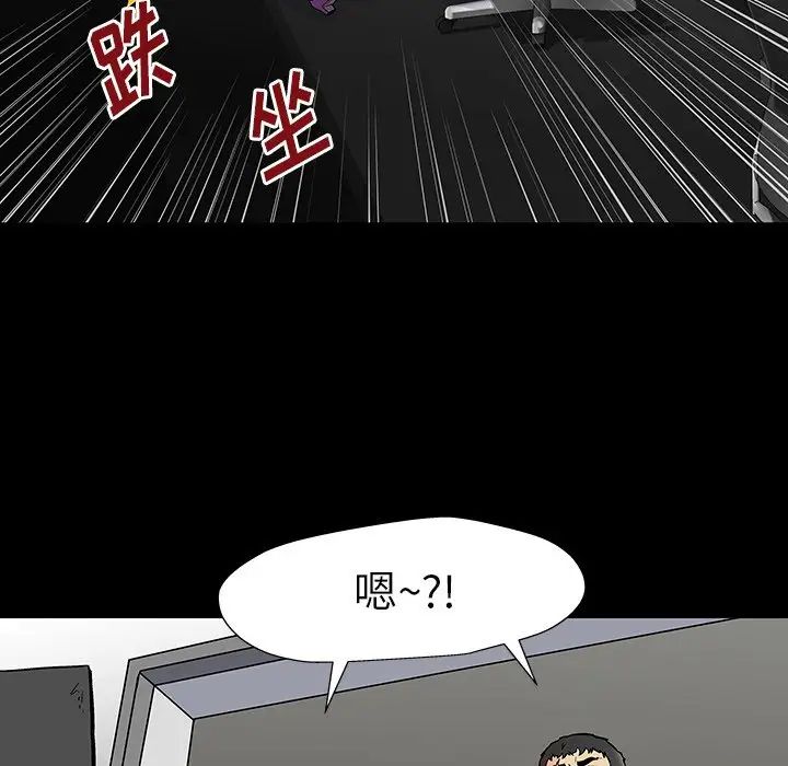 反乌托邦游戏第158话