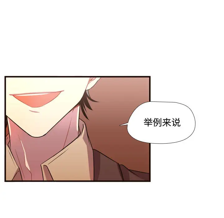 需要纯情第24章