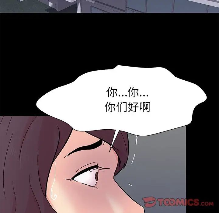 反乌托邦游戏第159话