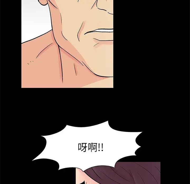 反烏托邦遊戲第159話
