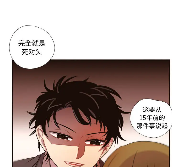 需要纯情第24章