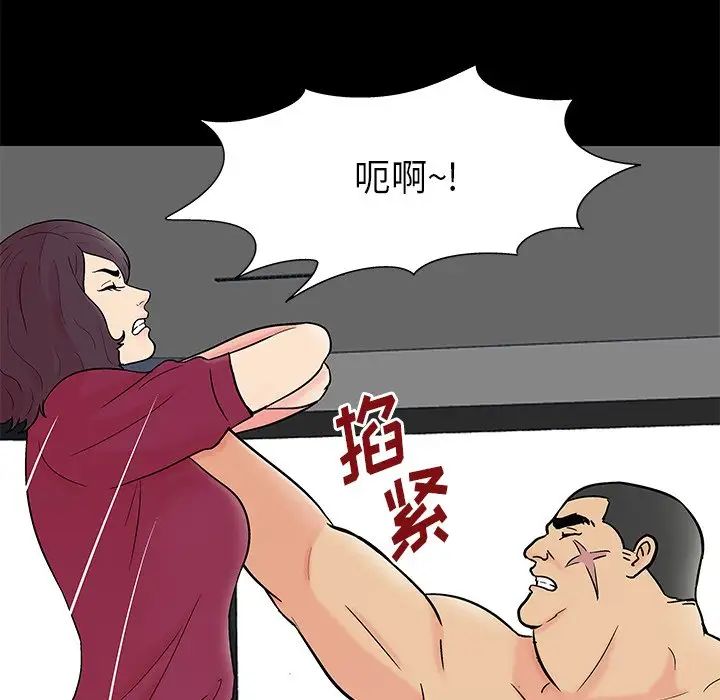反乌托邦游戏第159话
