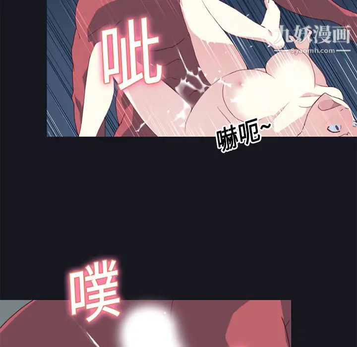 《15少女漂流记》第17话