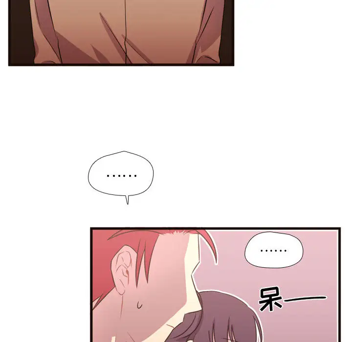 需要纯情第24章