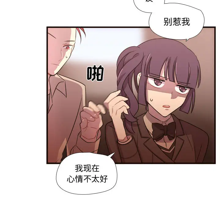 需要纯情第24章