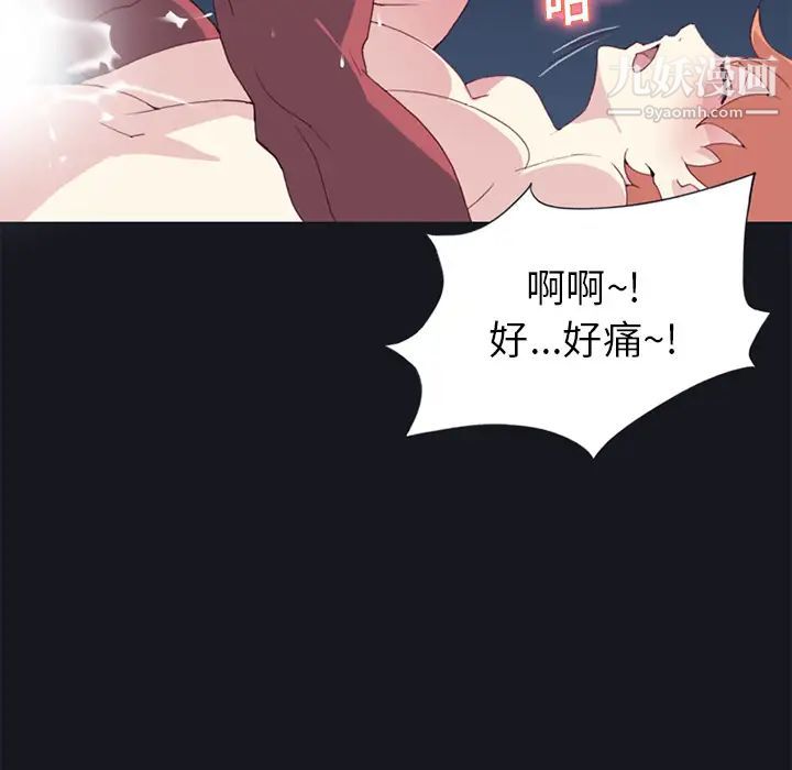 15少女漂流记第17话