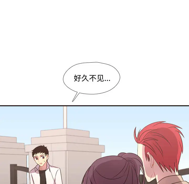 需要纯情第24章