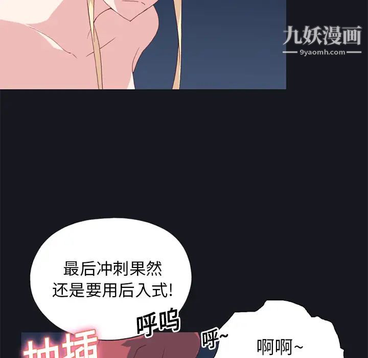15少女漂流记第17话