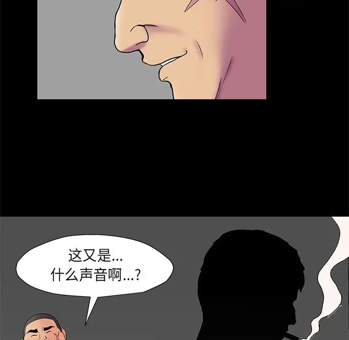 反乌托邦游戏第159话