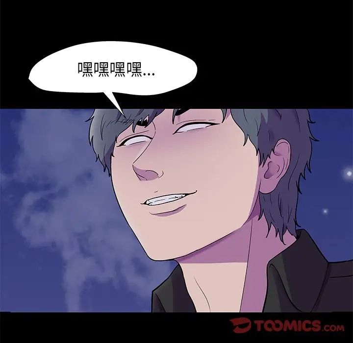 《反乌托邦游戏》第160话