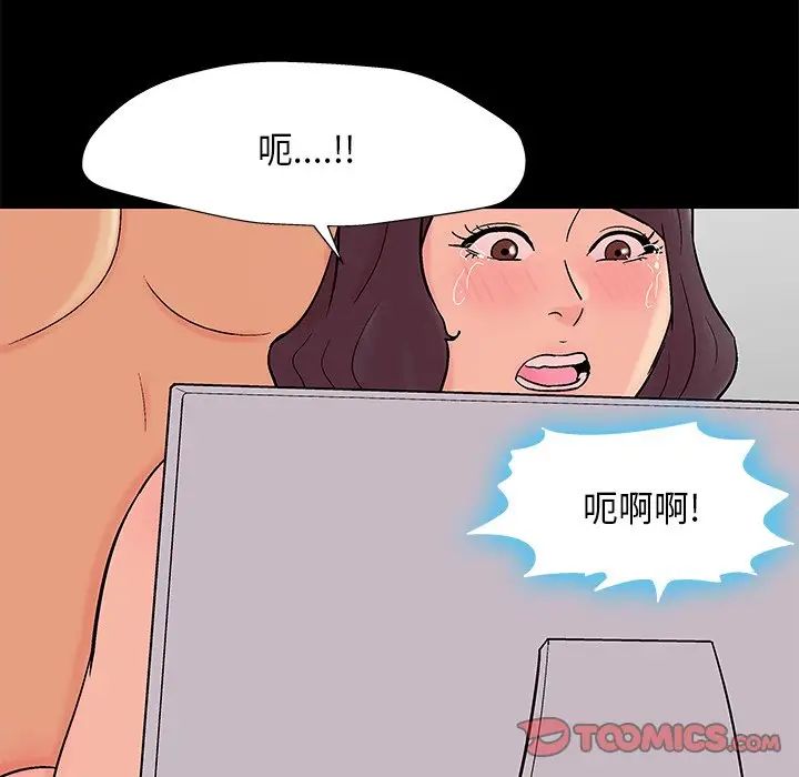 反乌托邦游戏第160话