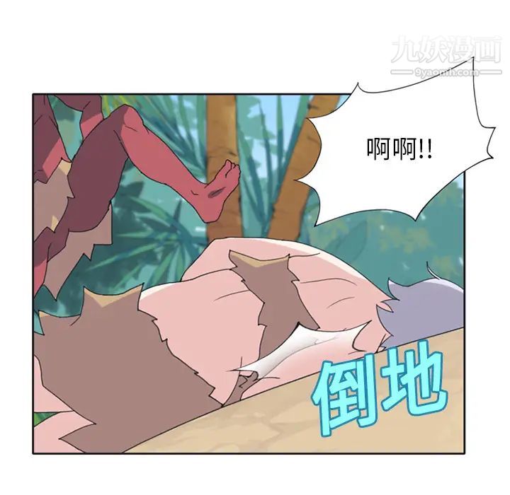 15少女漂流记第18话