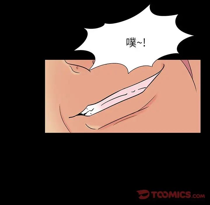 反乌托邦游戏第161话