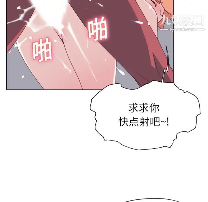 15少女漂流记第18话