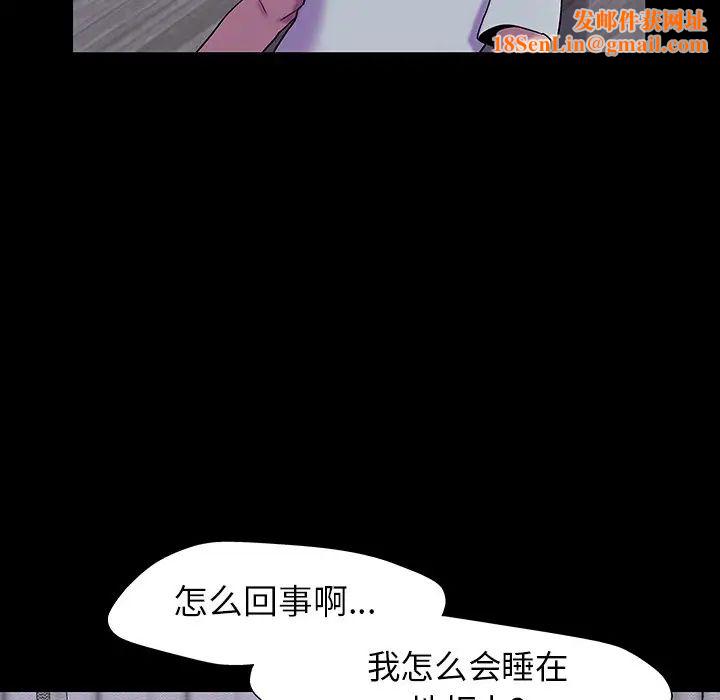 反乌托邦游戏第161话