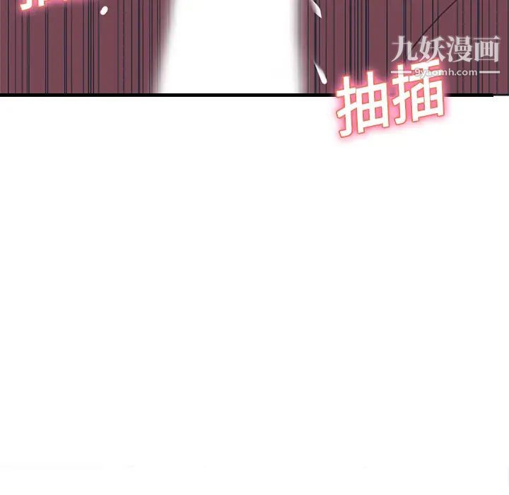 15少女漂流記第18話