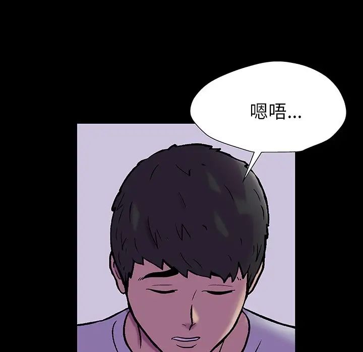 《反乌托邦游戏》第161话
