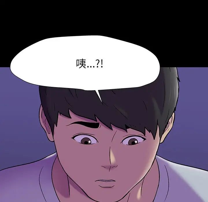 反烏托邦遊戲第161話