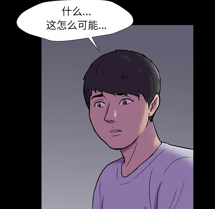 反乌托邦游戏第161话