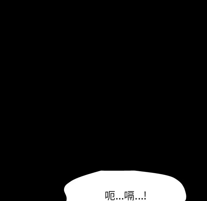 反乌托邦游戏第161话