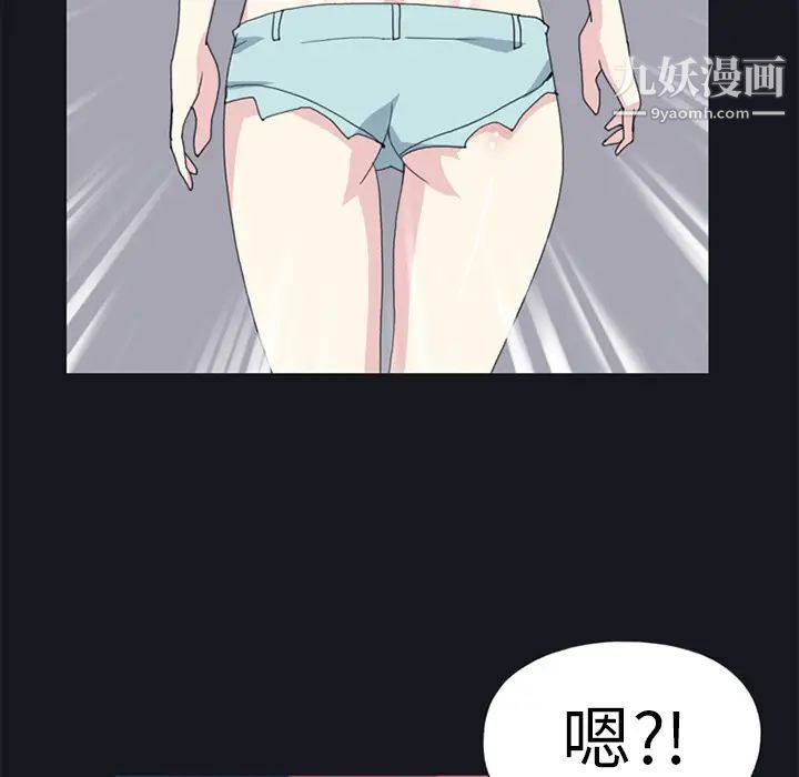 15少女漂流记第19话