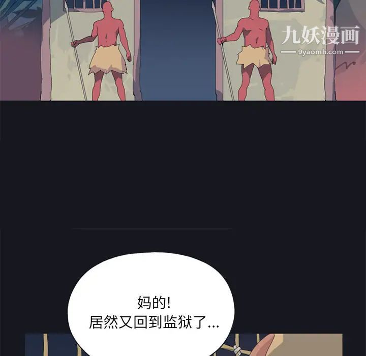 15少女漂流记第19话
