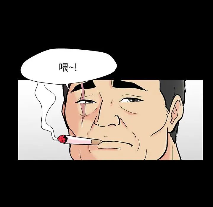 《反乌托邦游戏》第162话
