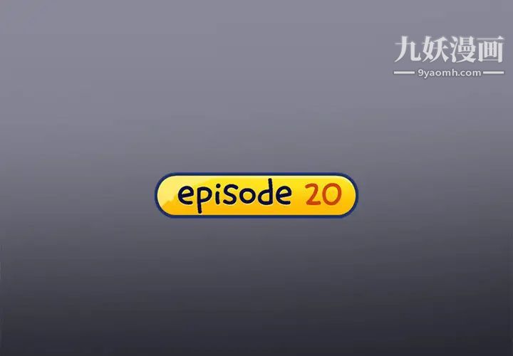 《15少女漂流记》第20话