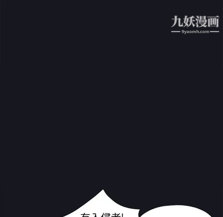 《15少女漂流记》第20话