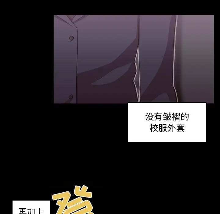 需要纯情第30章