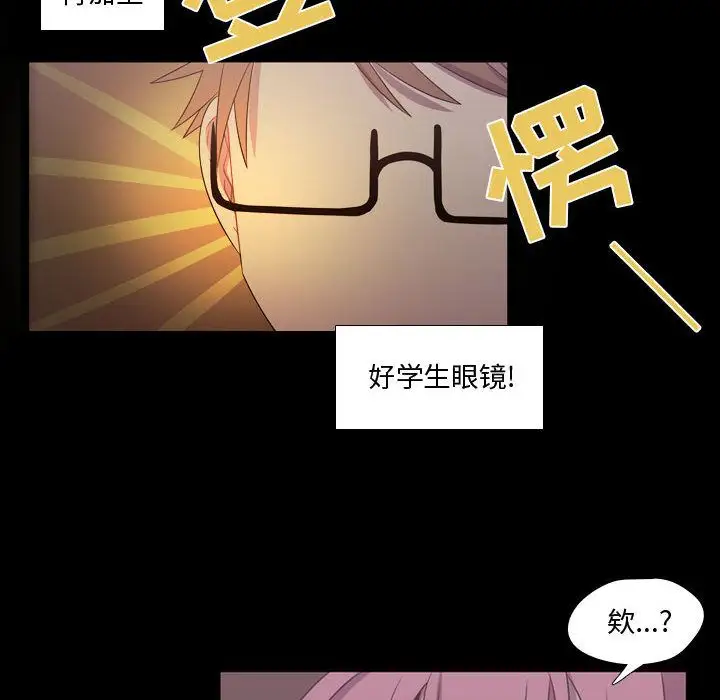 需要纯情第30章