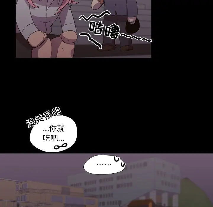 需要纯情第30章
