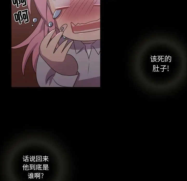 需要纯情第30章