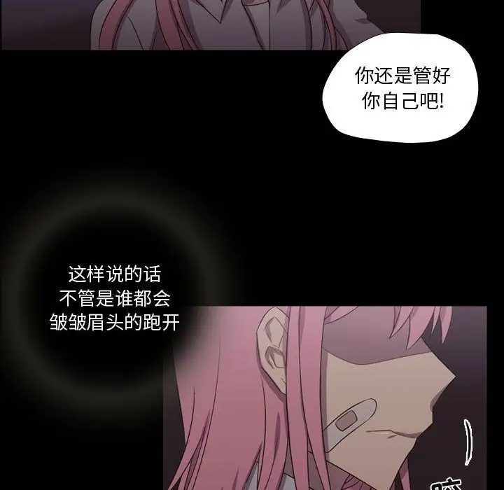 需要纯情第30章
