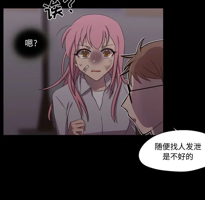 需要纯情第30章